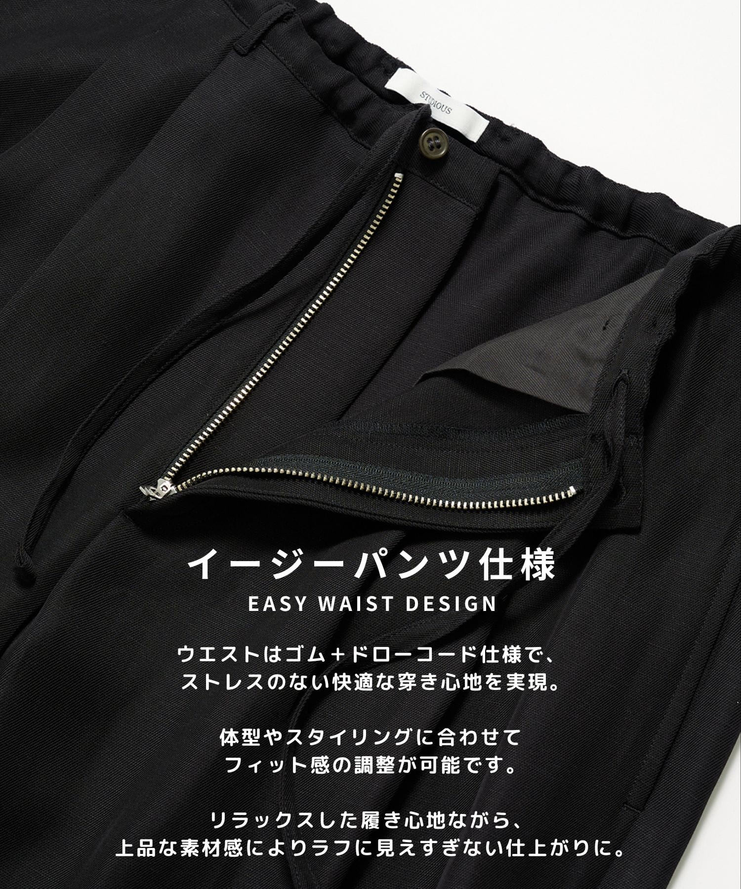 Noseason Linen Wide Pants STUDIOUS