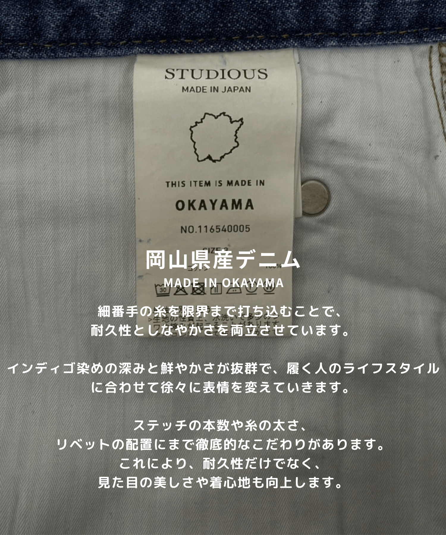 Slim Flare Denim Pants STUDIOUS