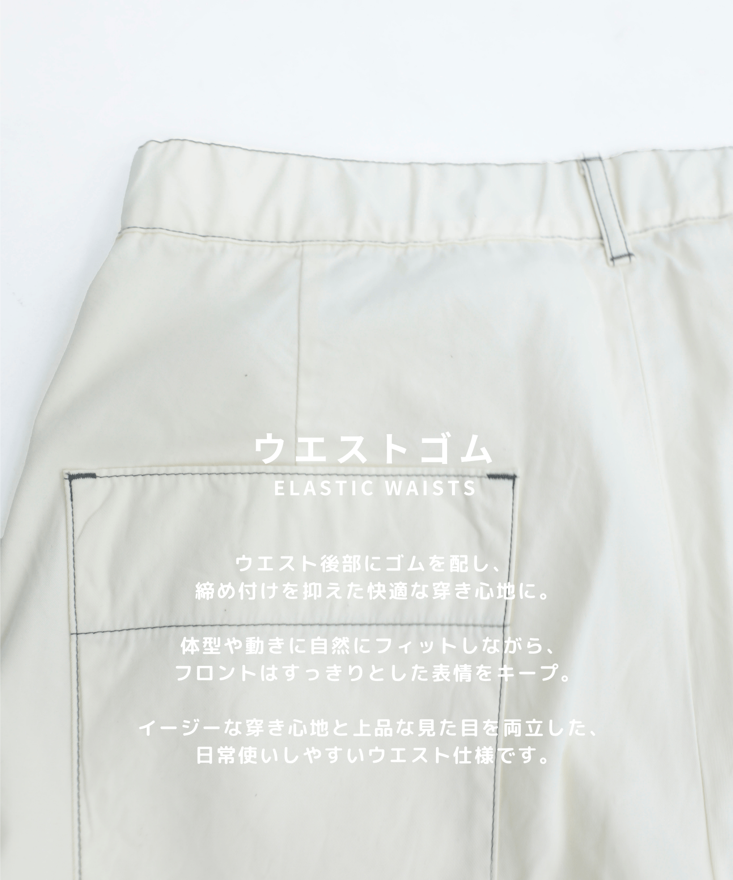 Barrel Wool Chino Pants STUDIOUS