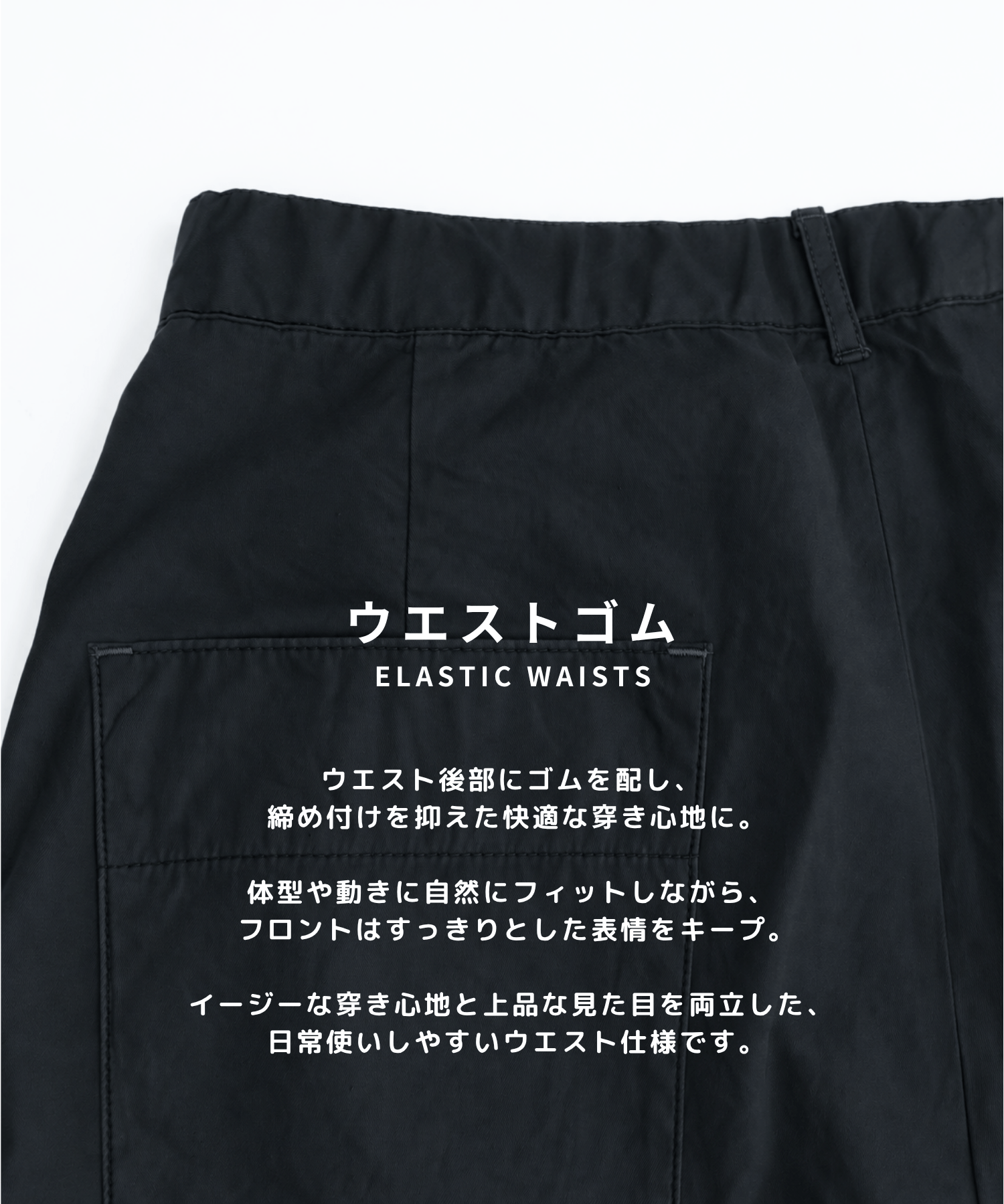 Barrel Wool Chino Pants STUDIOUS