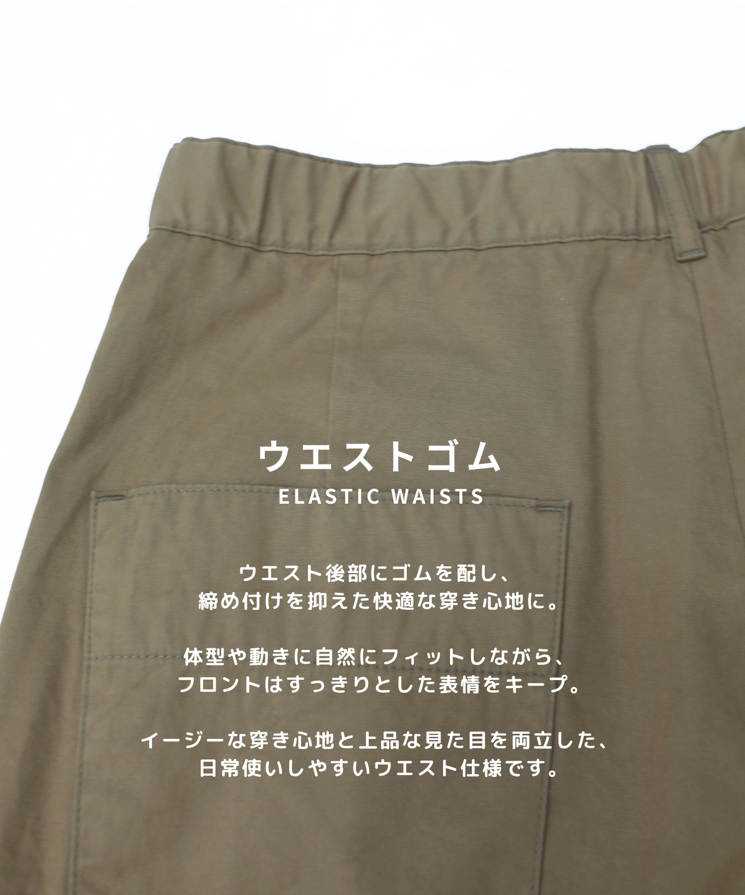 Barrel Wool Chino Pants STUDIOUS