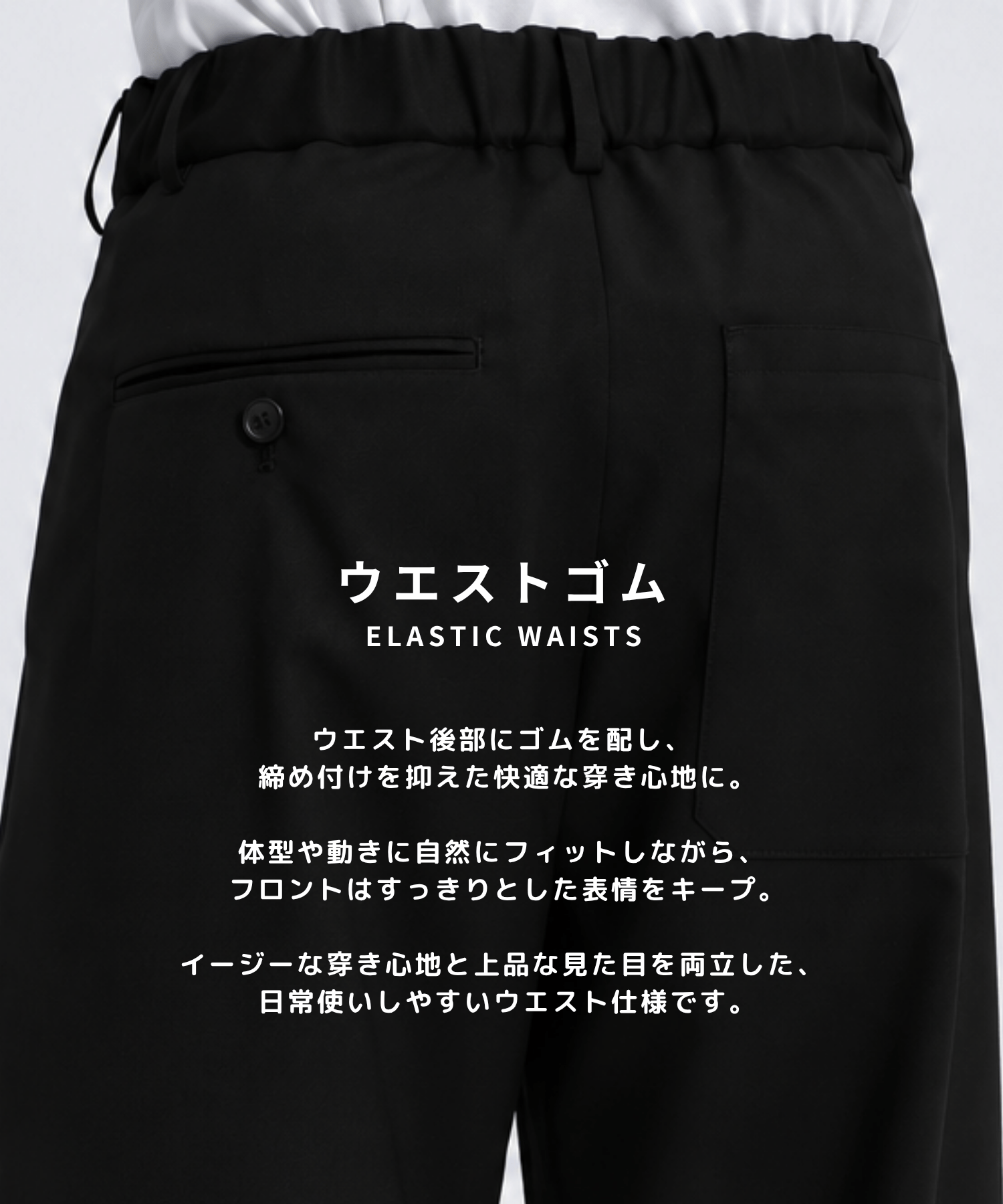 2Tuck Curve Slacks STUDIOUS