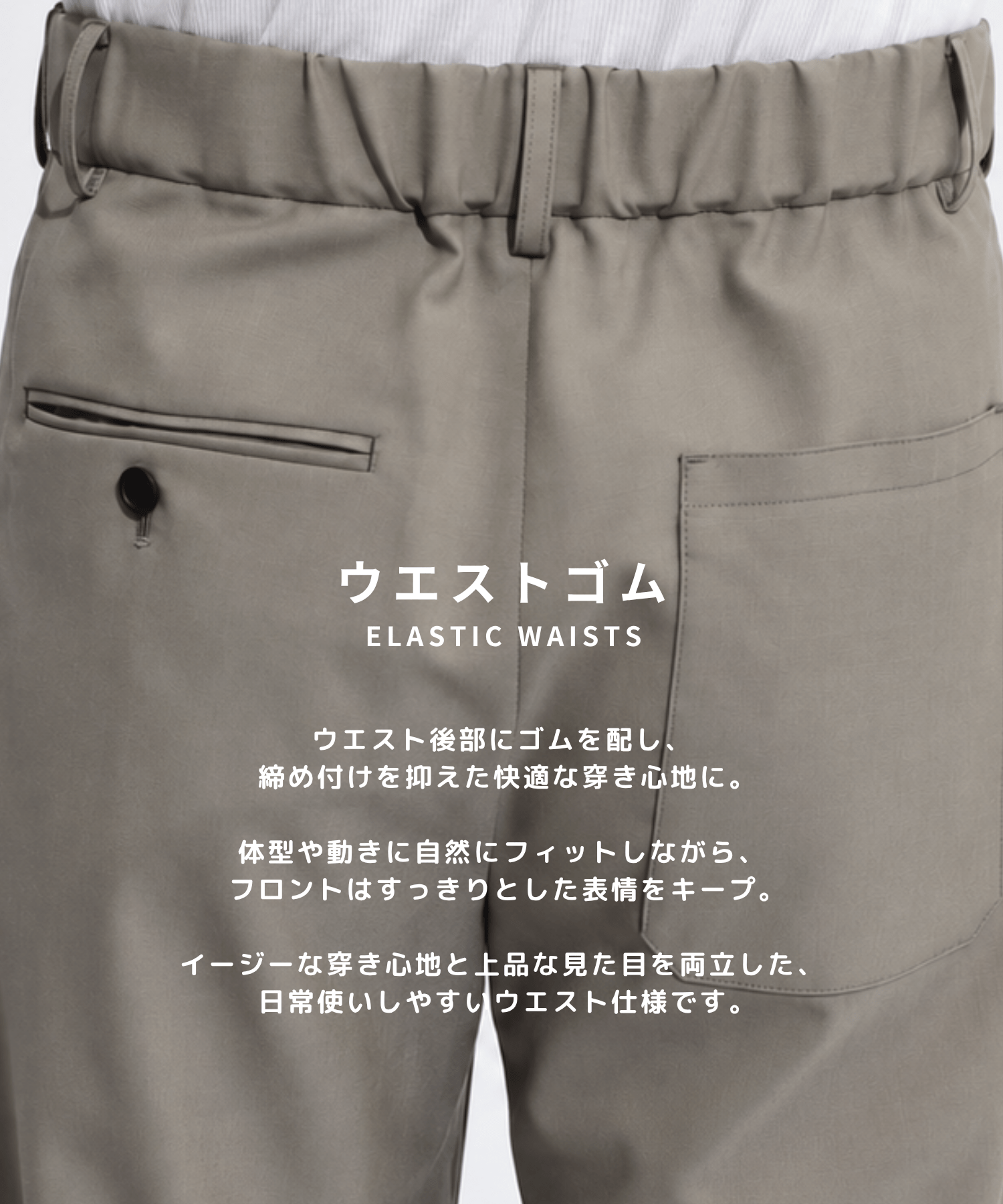 2Tuck Curve Slacks STUDIOUS