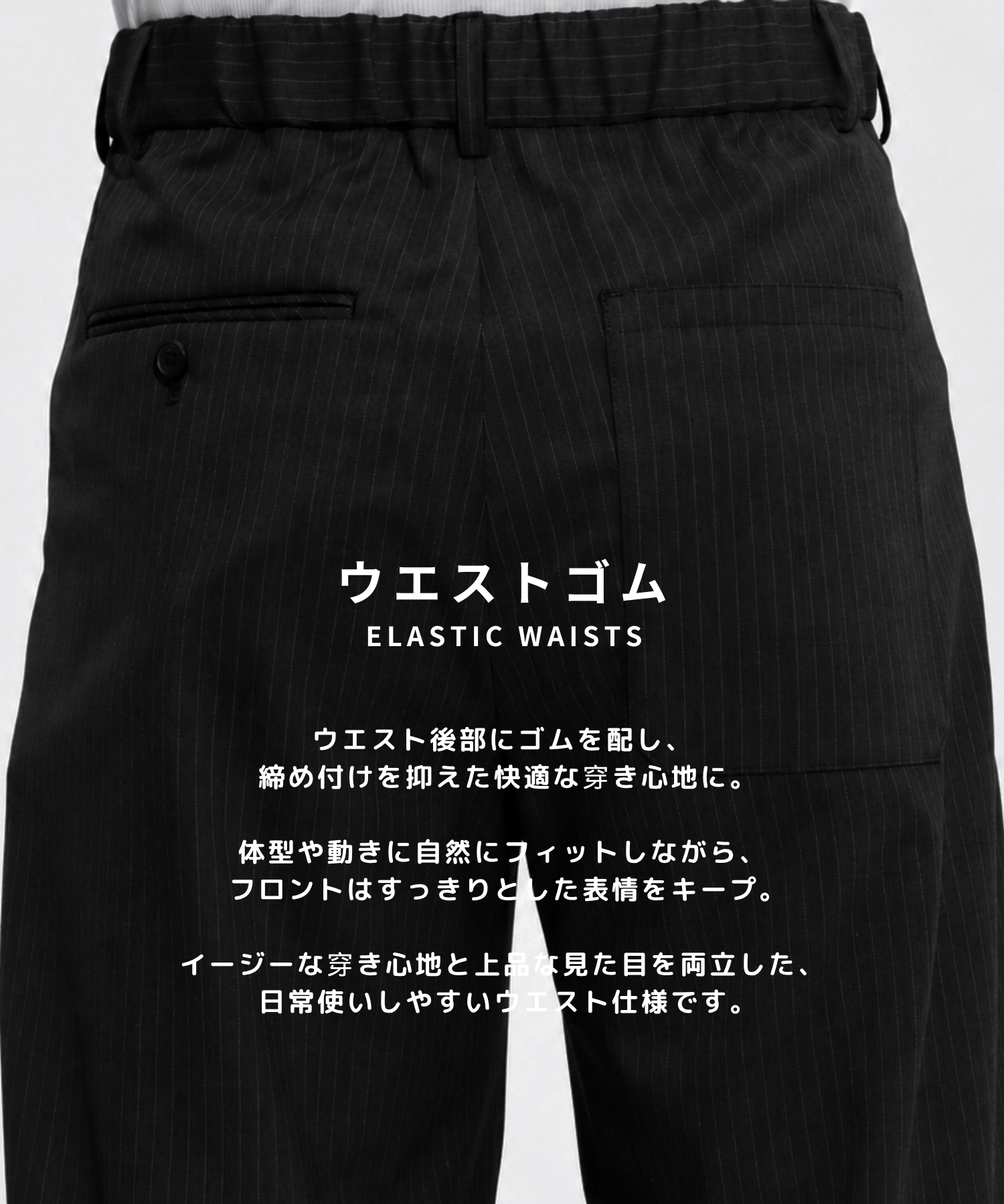 2Tuck Curve Slacks STUDIOUS