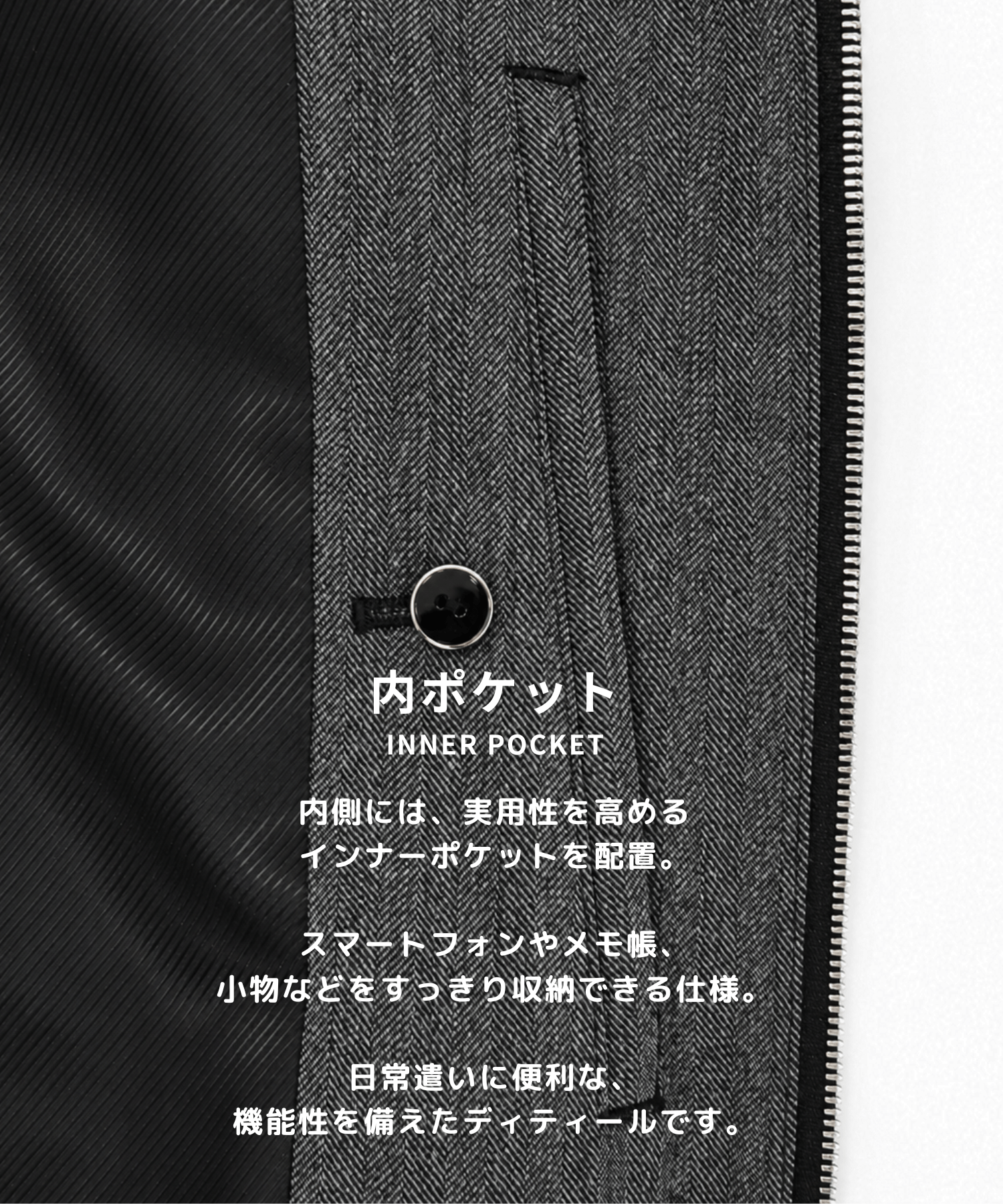 Wool Smart Sports Jacket STUDIOUS