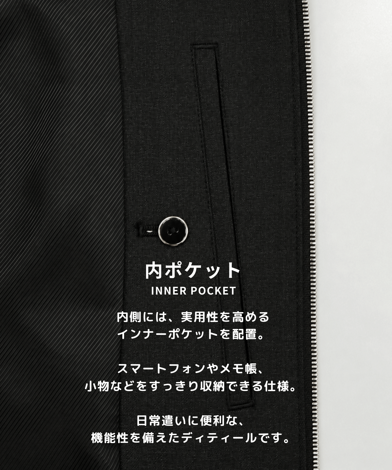 Wool Smart Sports Jacket STUDIOUS