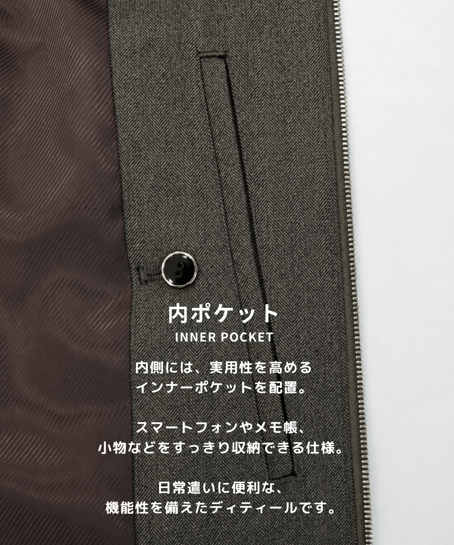 Wool Smart Sports Jacket STUDIOUS