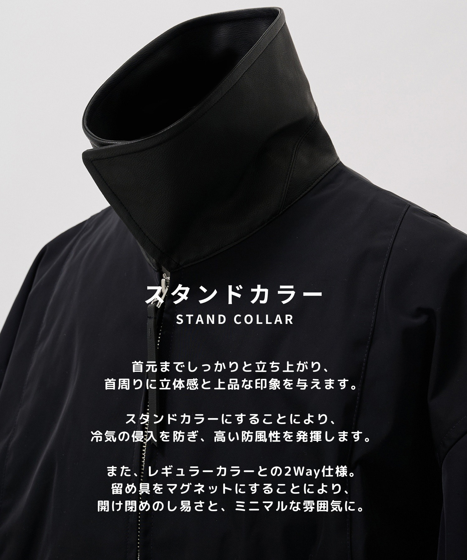 Leather collar Balloon Blouson STUDIOUS