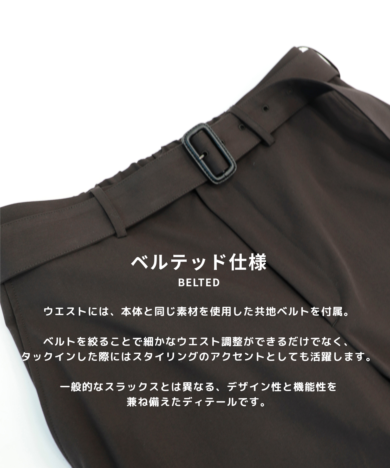 Belted Barrel Slacks STUDIOUS