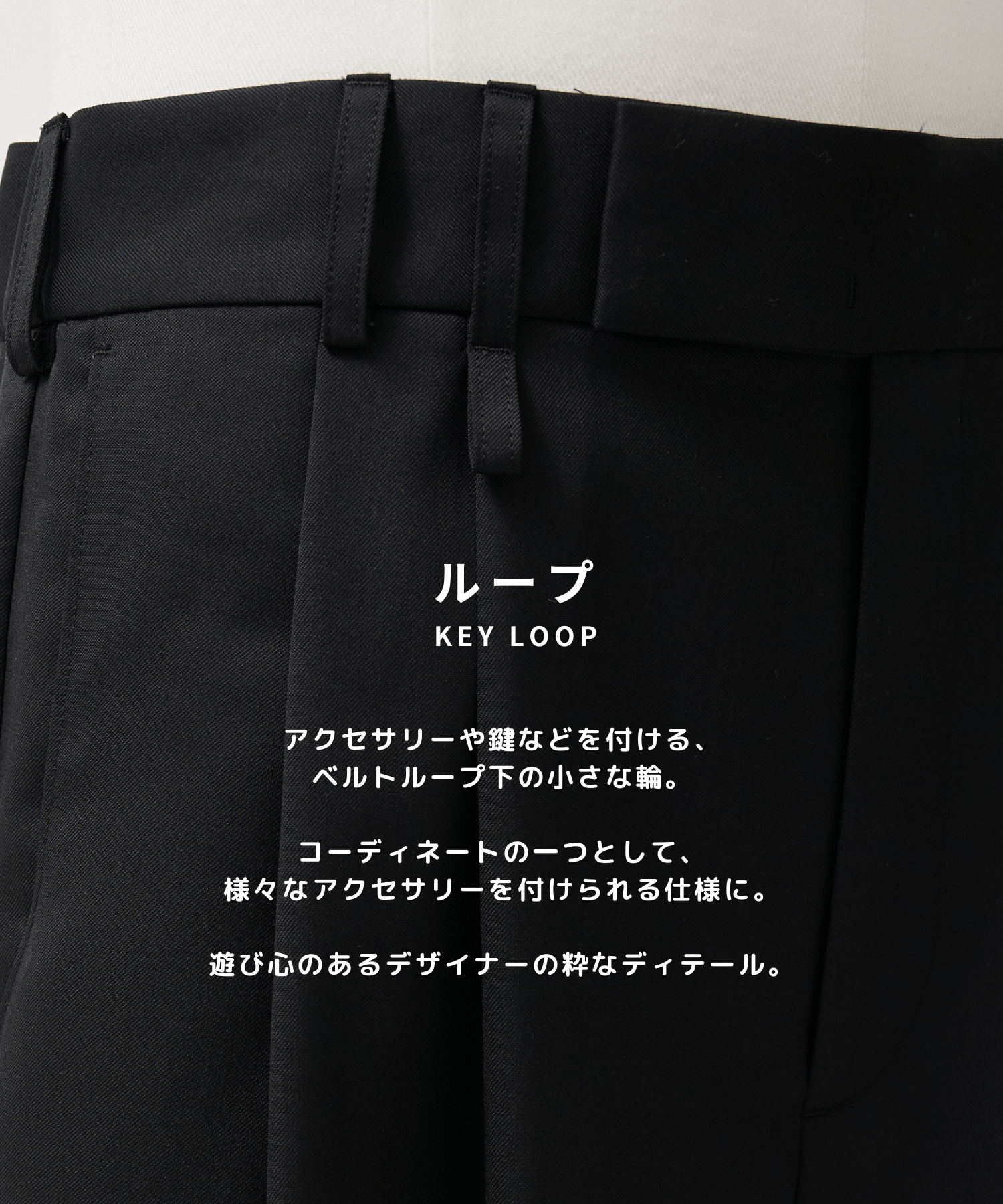 2Tuck Curve Slacks STUDIOUS