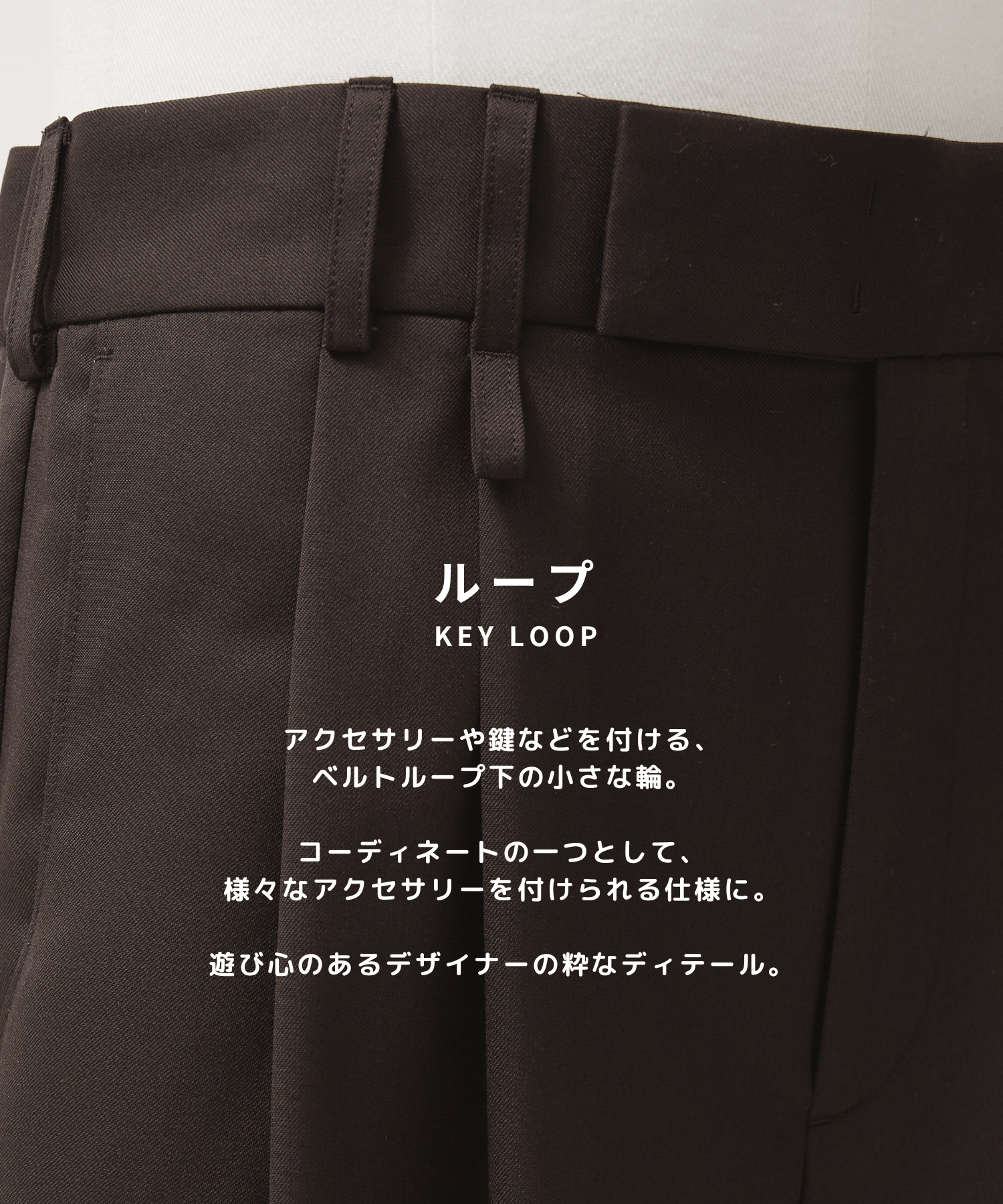 2Tuck Curve Slacks STUDIOUS