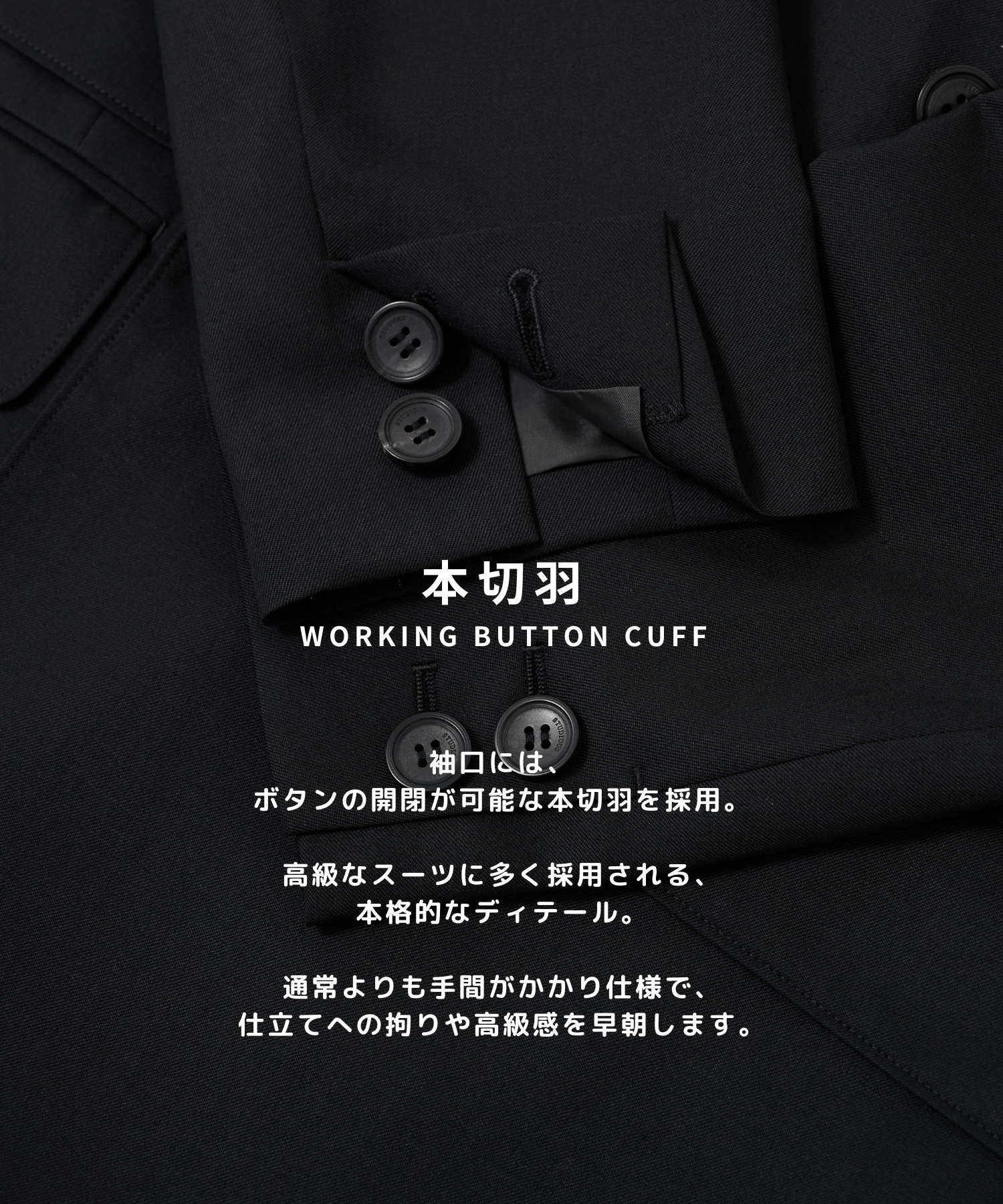 Double Breasted Jacket STUDIOUS