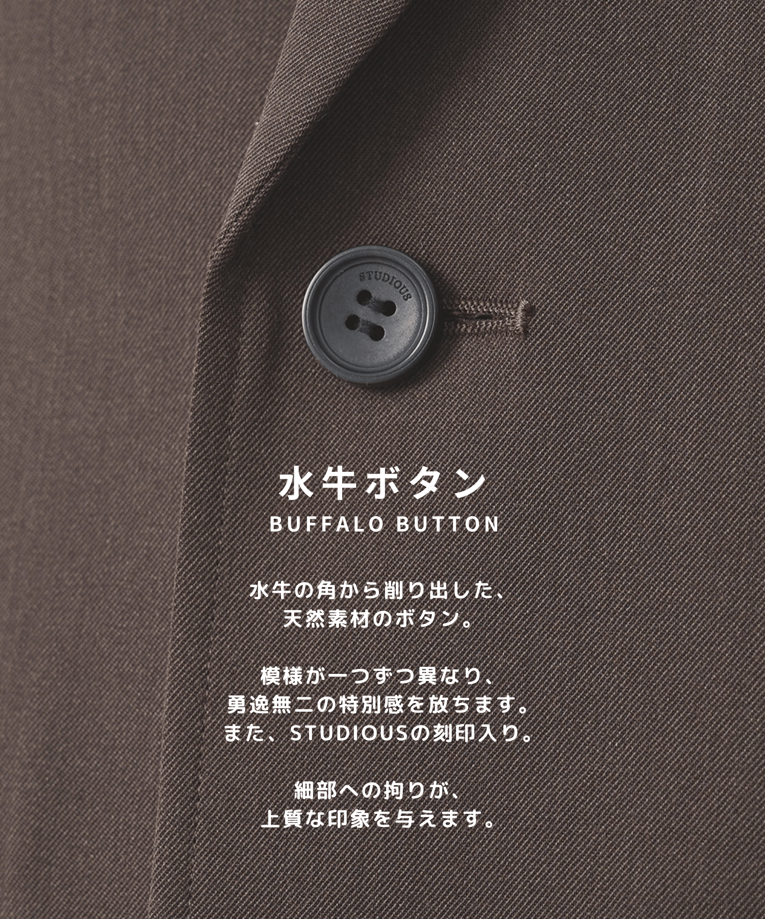 Non-Mulesed Single Jacket STUDIOUS