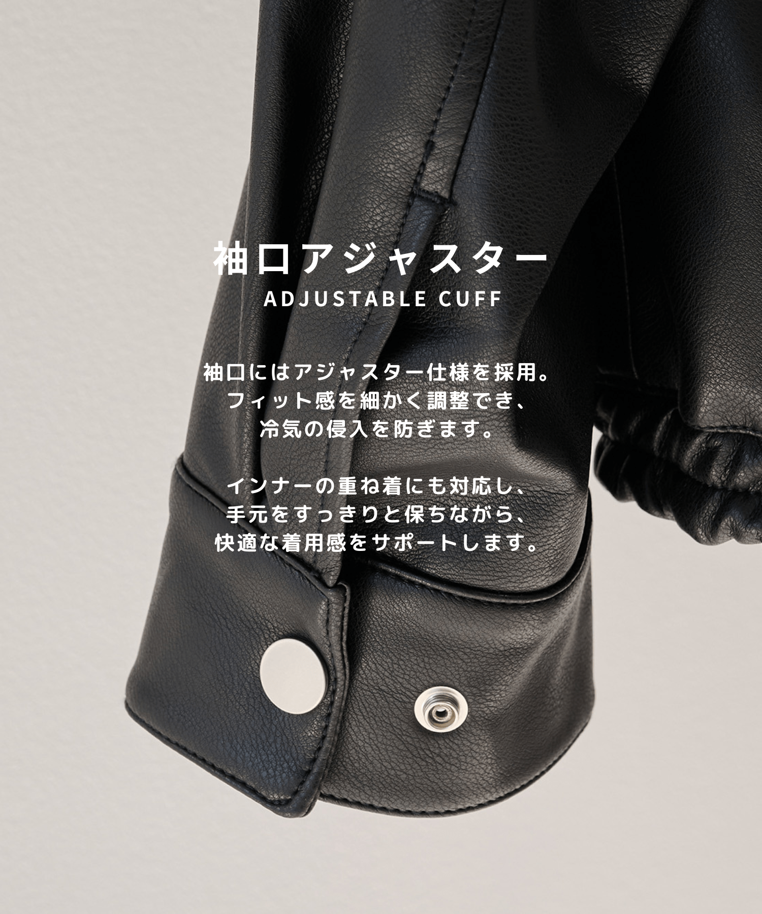 MODERN LEATHER BLOUSON STUDIOUS