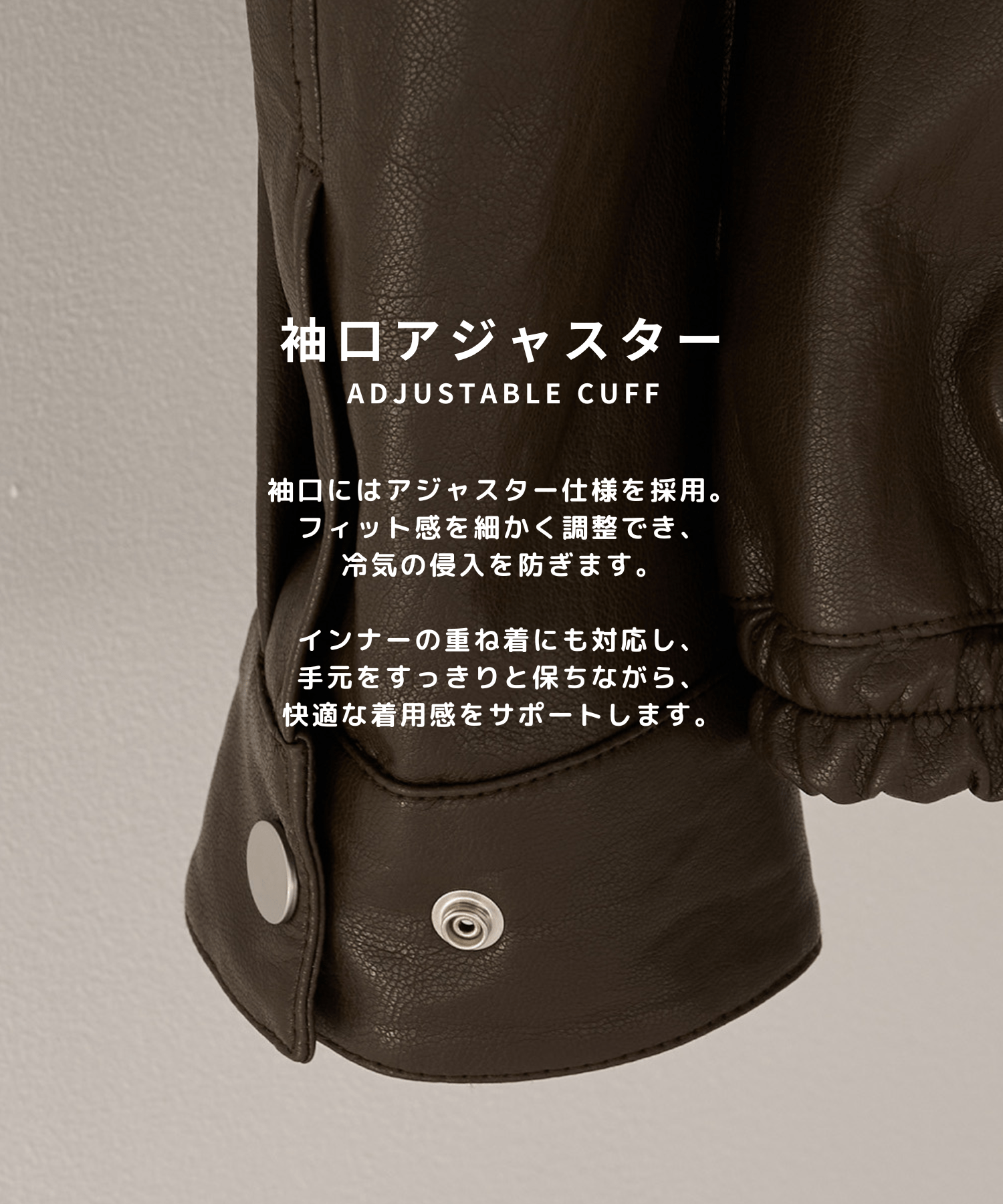 MODERN LEATHER BLOUSON STUDIOUS