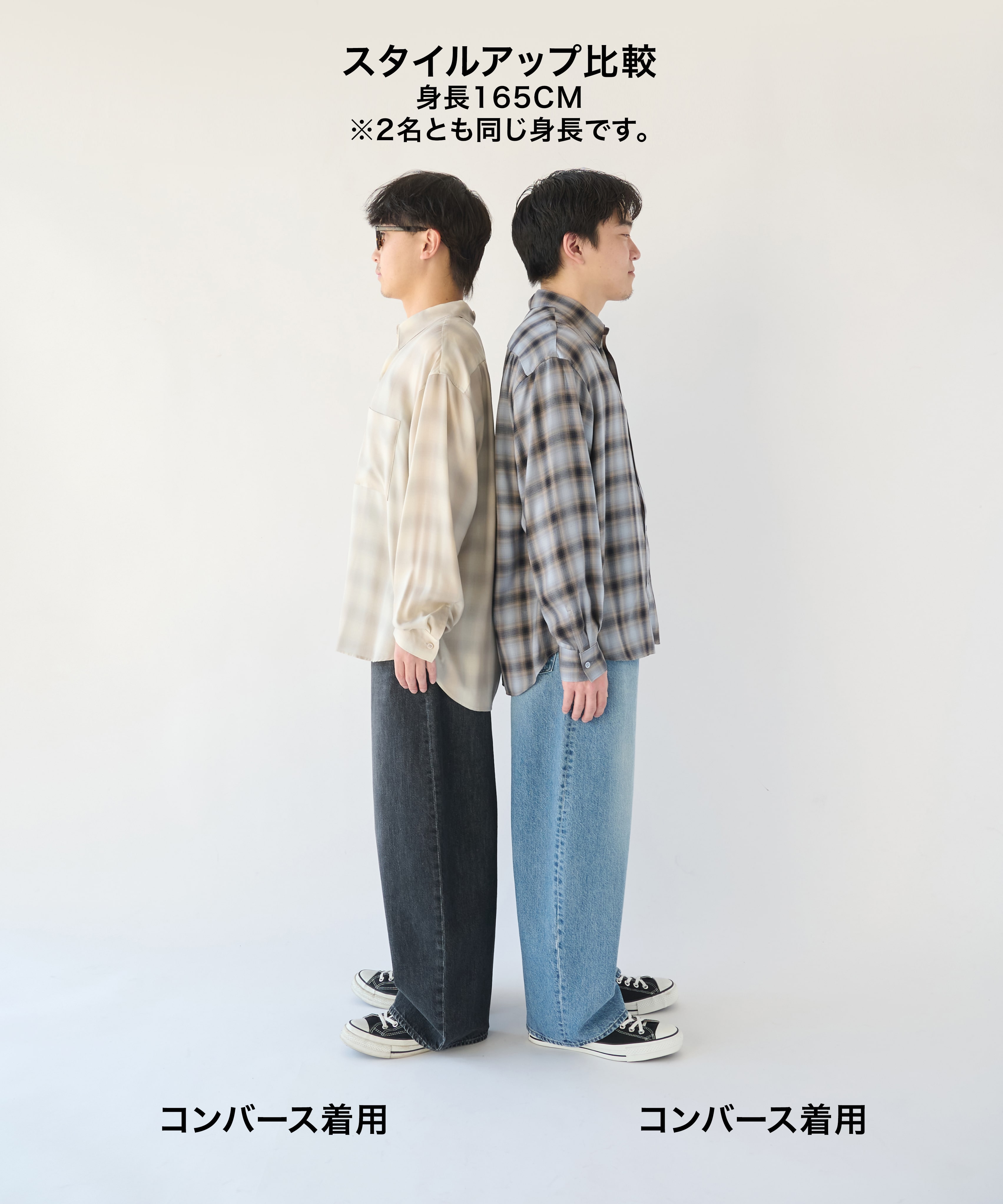 別注CULLNI×STANDOOL Grace CULLNI