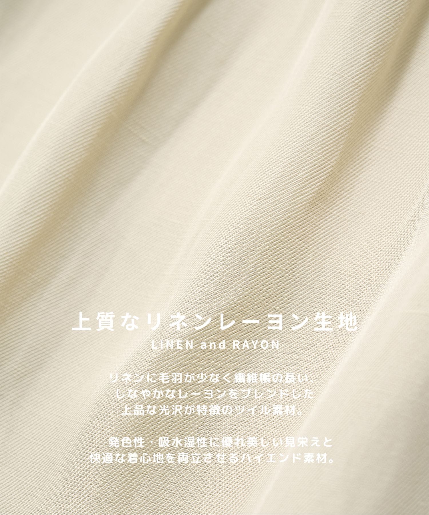 Noseason Linen Wide Pants STUDIOUS