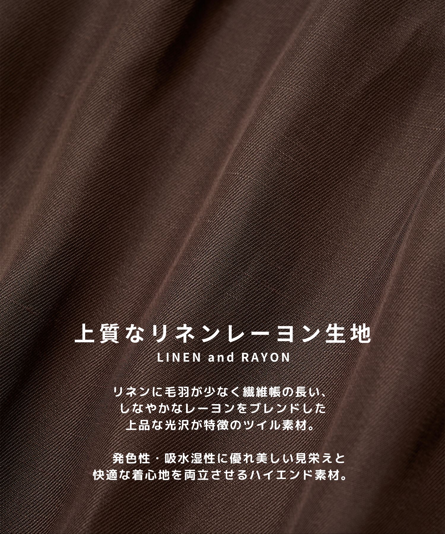 Noseason Linen Wide Pants STUDIOUS