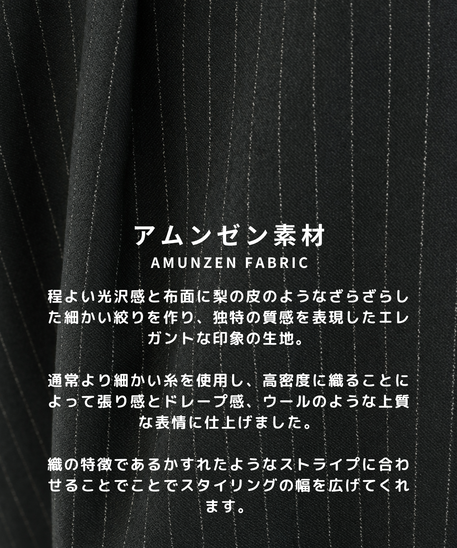 Stripe Amunzen easy-Slacks STUDIOUS