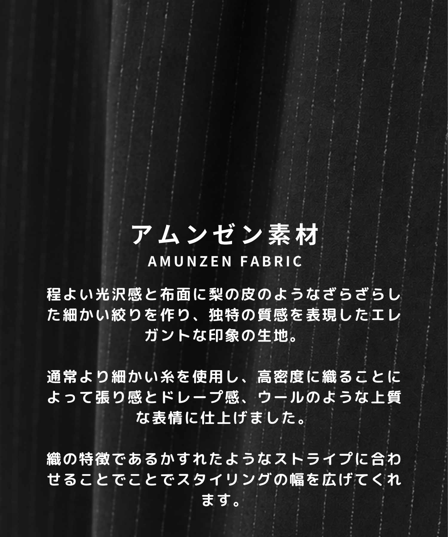 Stripe Amunzen easy-Slacks STUDIOUS