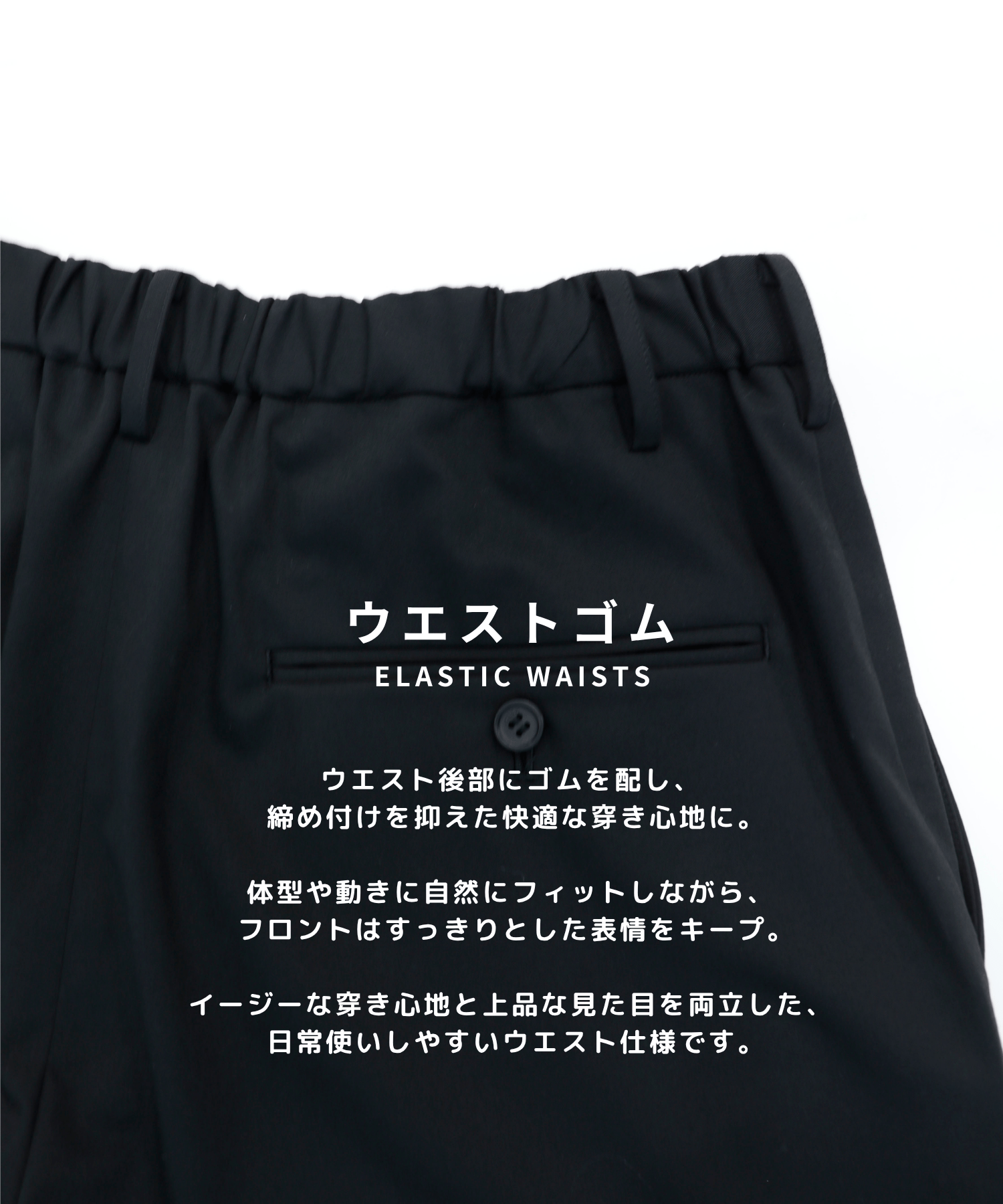 Belted Barrel Slacks STUDIOUS
