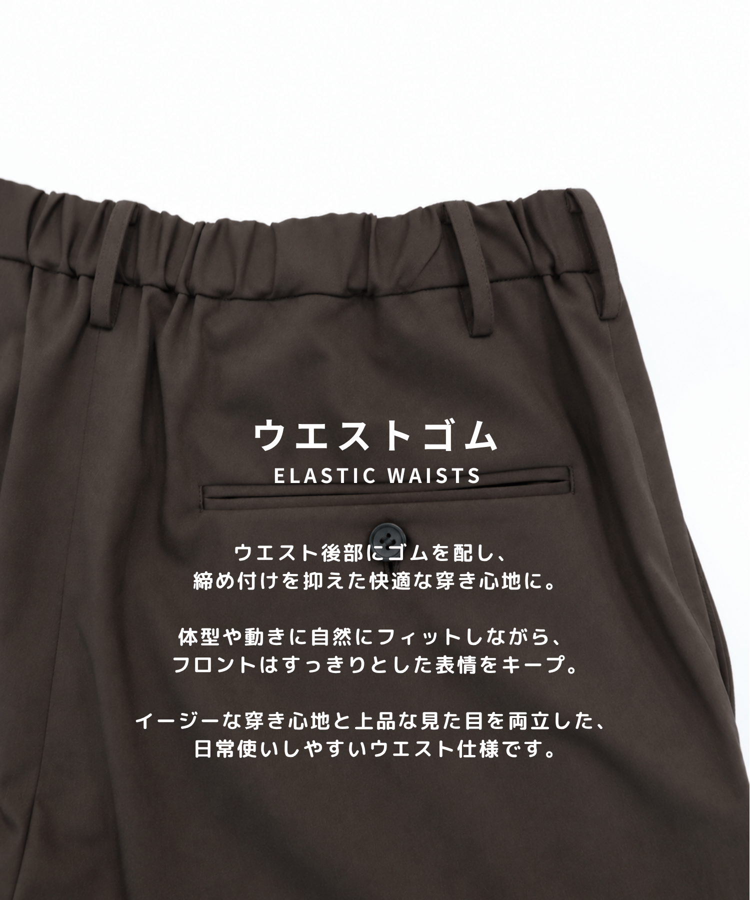 Belted Barrel Slacks STUDIOUS