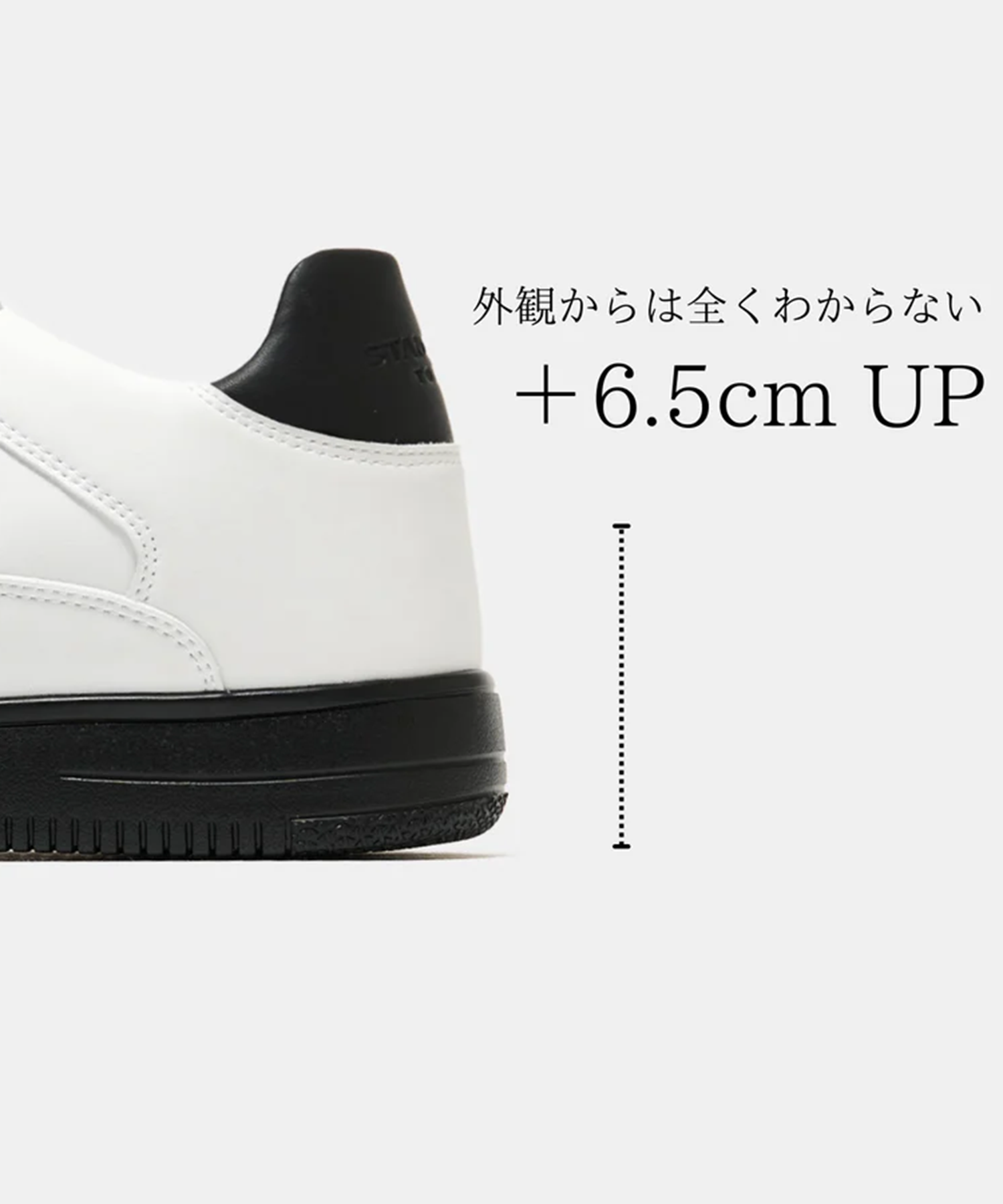 WHITE 2