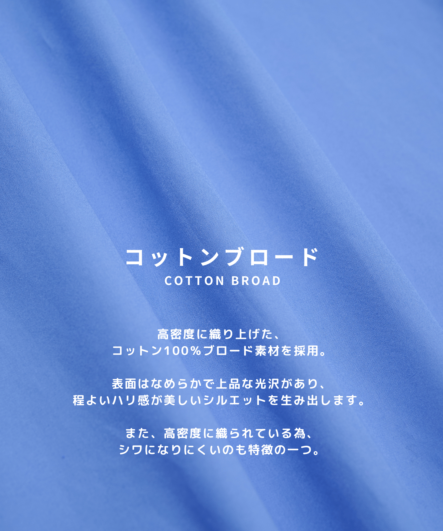 Clear broad Shirts STUDIOUS