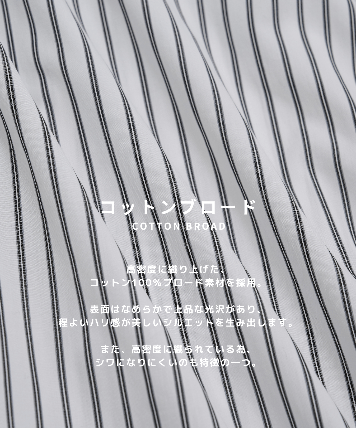 Clear broad Shirts STUDIOUS