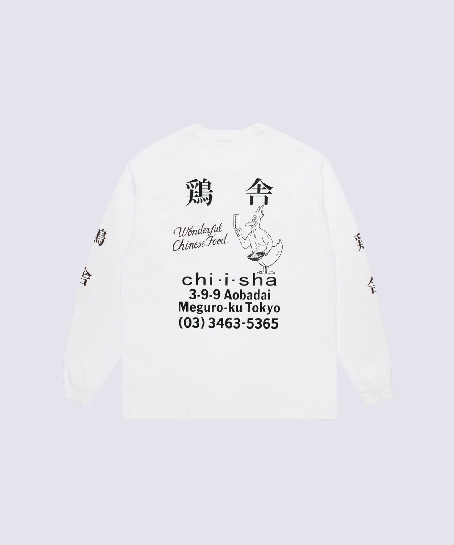 鶏舎 / WASHED HEAVY WEIGHT CREW NECK LONG SLEEVE T-SHIRT ( T WACKO MARIA