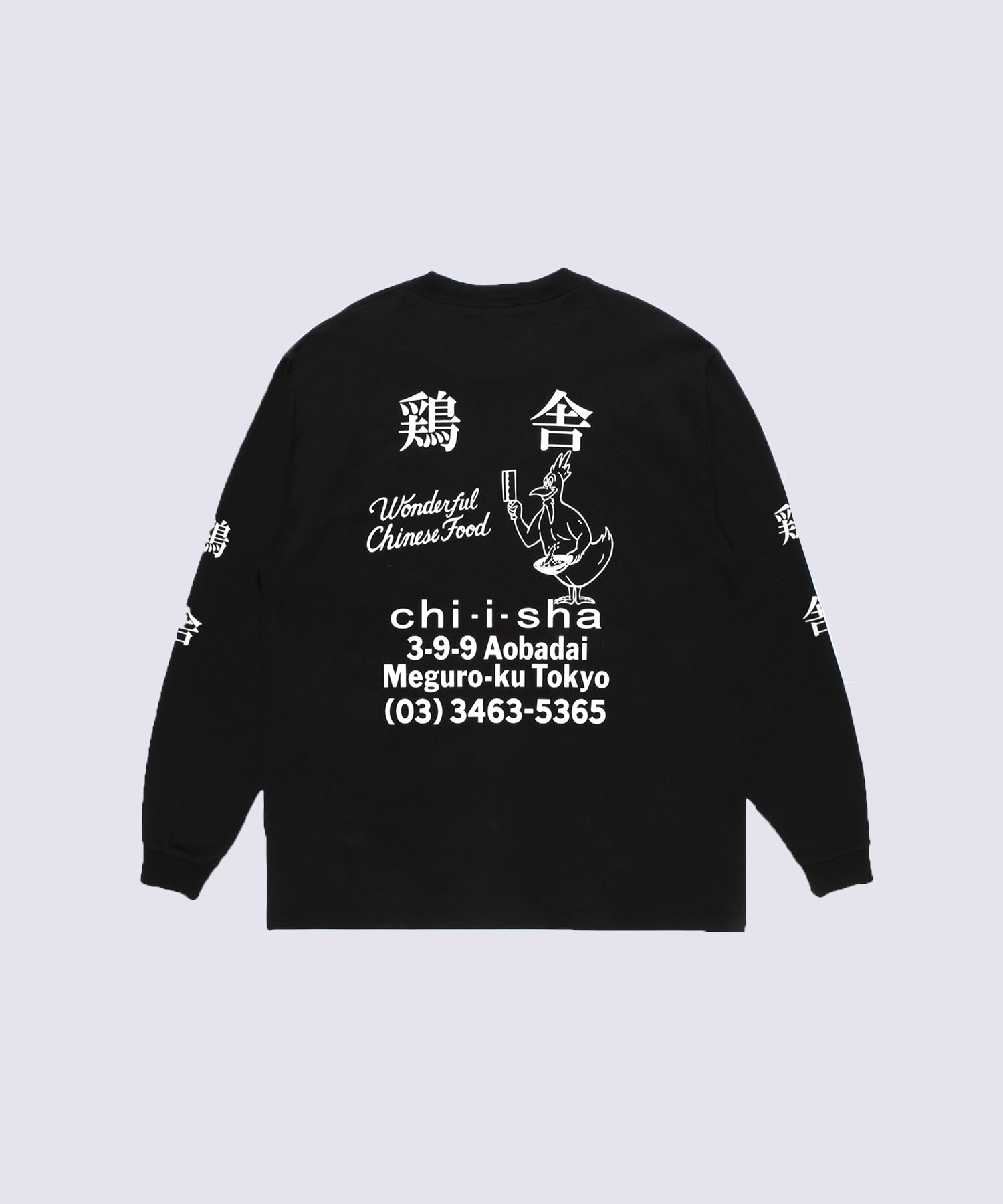 鶏舎 / WASHED HEAVY WEIGHT CREW NECK LONG SLEEVE T-SHIRT ( T WACKO MARIA