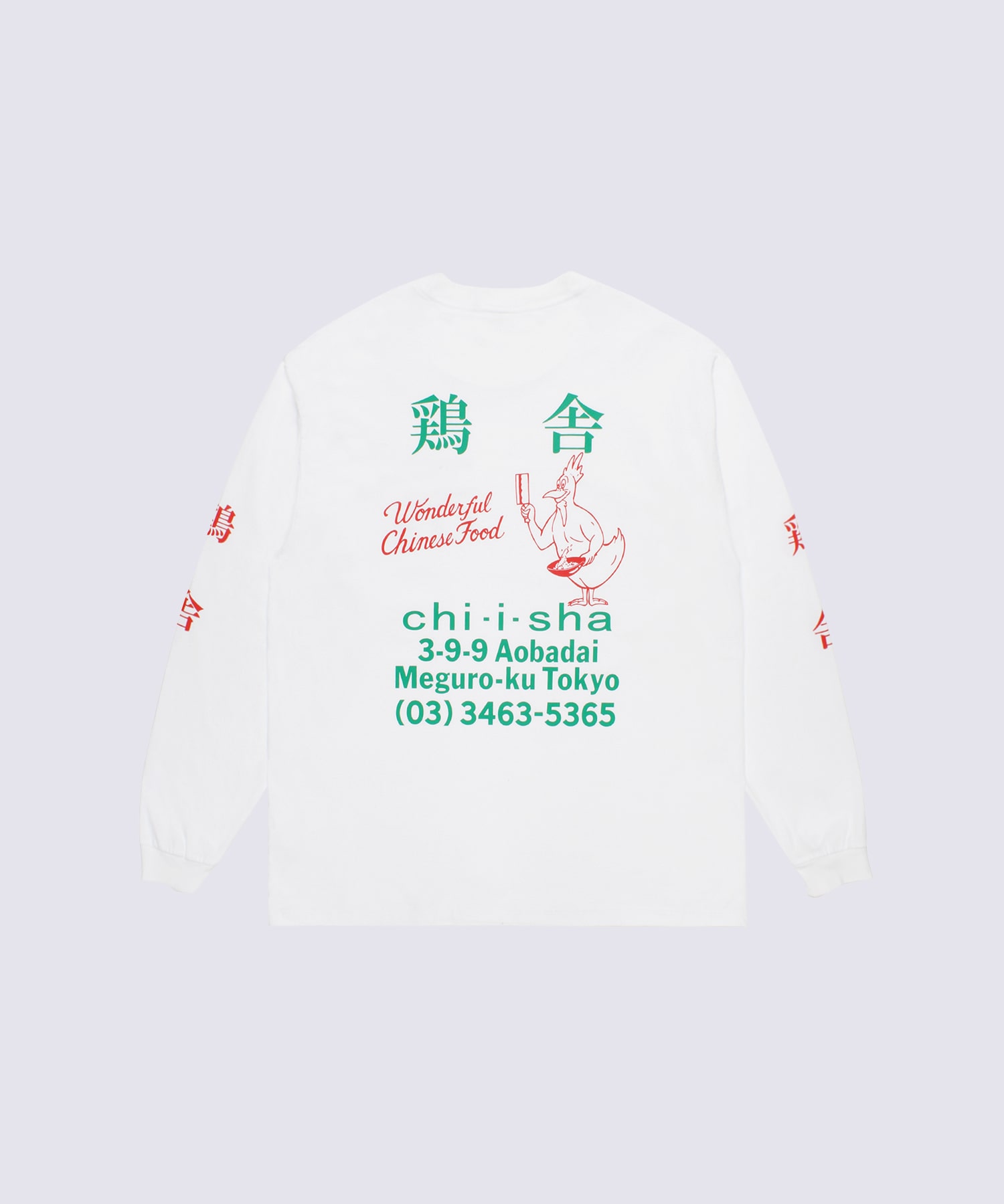 鶏舎 / WASHED HEAVY WEIGHT CREW NECK LONG SLEEVE T-SHIRT ( T WACKO MARIA