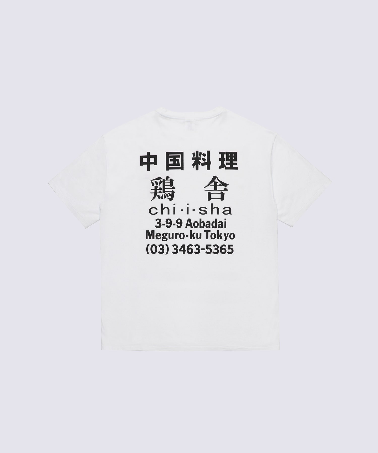 鶏舎 / WASHED HEAVY WEIGHT CREW NECK T-SHIRT ( TYPE-1 ) WACKO MARIA