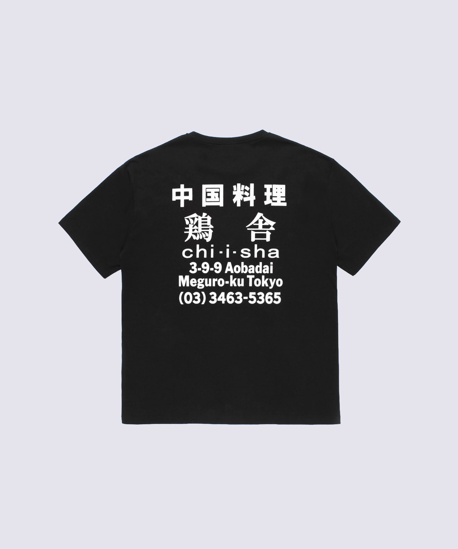 鶏舎 / WASHED HEAVY WEIGHT CREW NECK T-SHIRT ( TYPE-1 ) WACKO MARIA