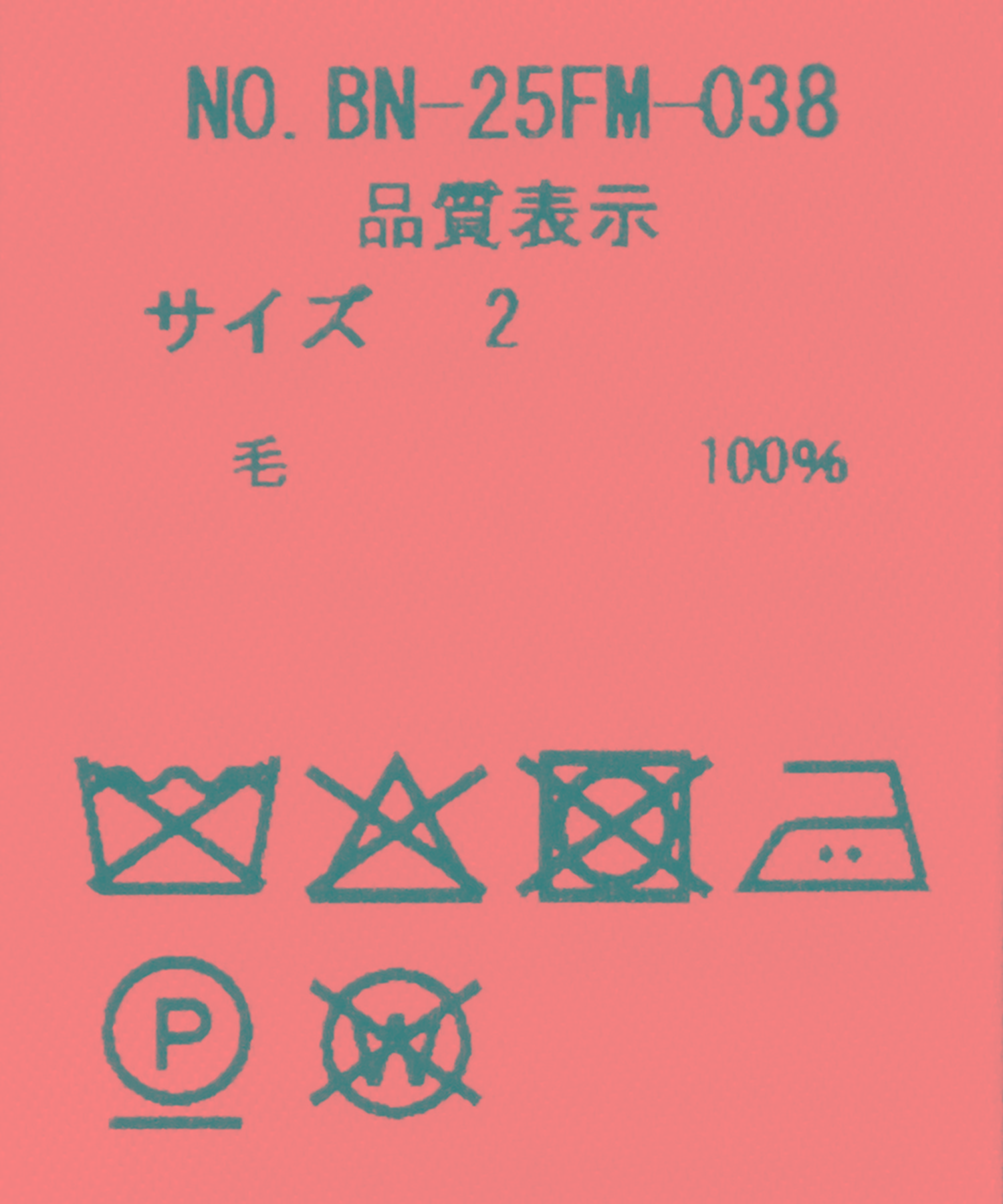 SIGNATURE CREW NECK BATONER