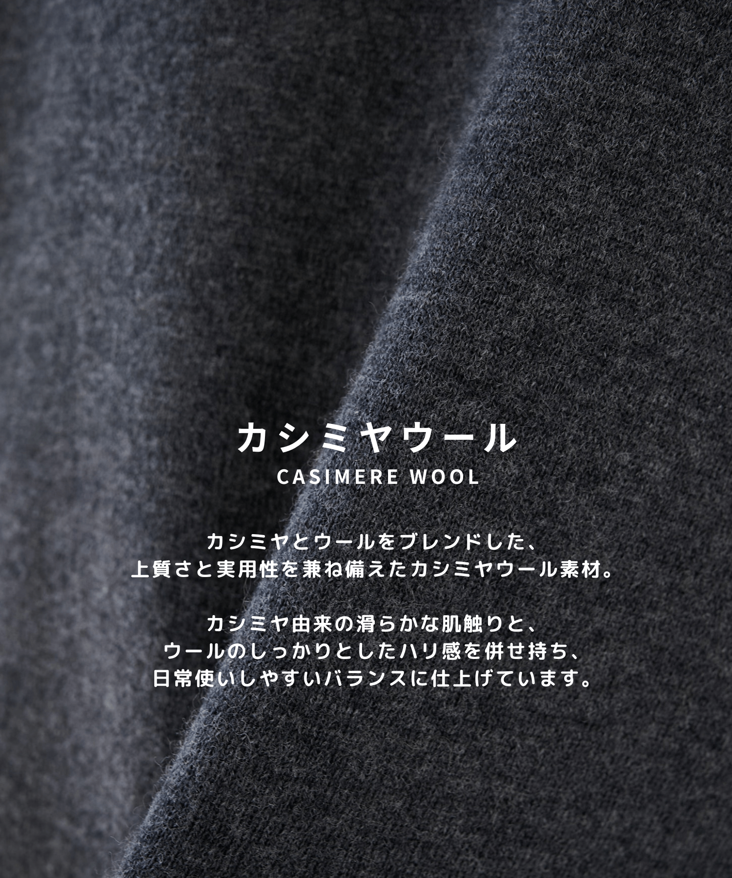 CASHMERE WOOL CREWNECK KNIT STUDIOUS