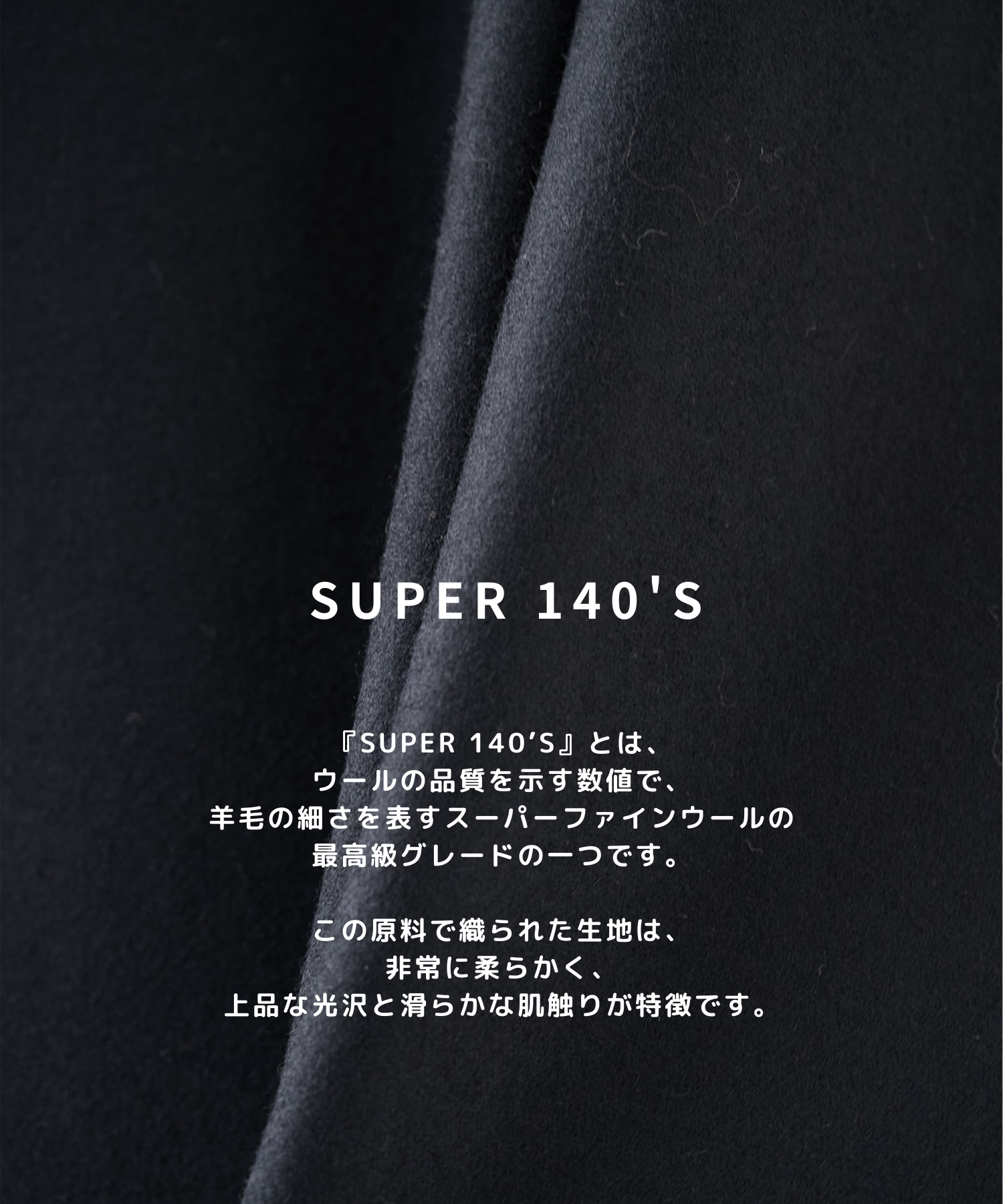 Super140 Wool Melton Over Chester Coat STUDIOUS