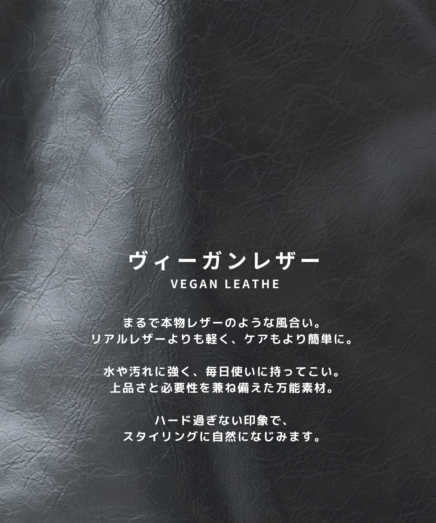 別注 VEGAN LEATHER CAR COAT JieDa