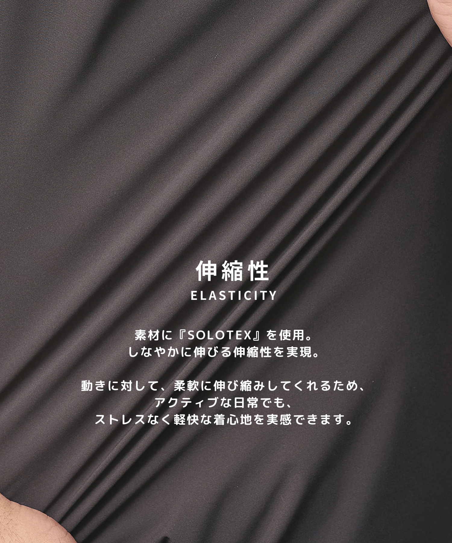 SOLOTEX MOTION DOWN JACKET STUDIOUS