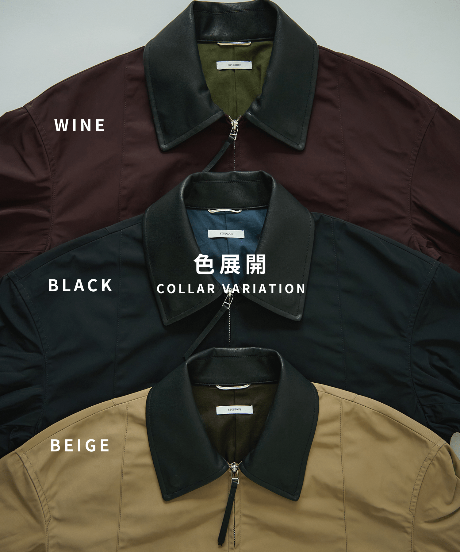 Leather collar Balloon Blouson STUDIOUS