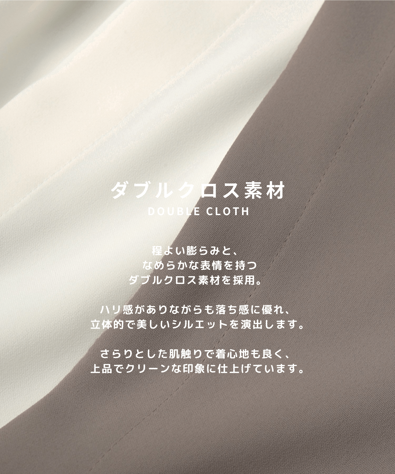 Double Cloth Layered Bi-Color Short Sleeve Shirt CULLNI
