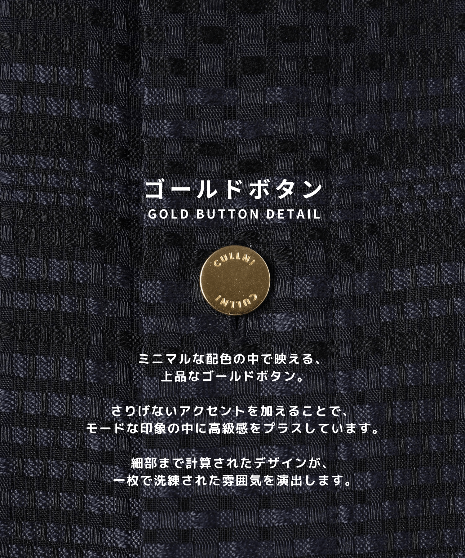 Sheer Tile Check Chin Tab Short Sleeve Shirt CULLNI