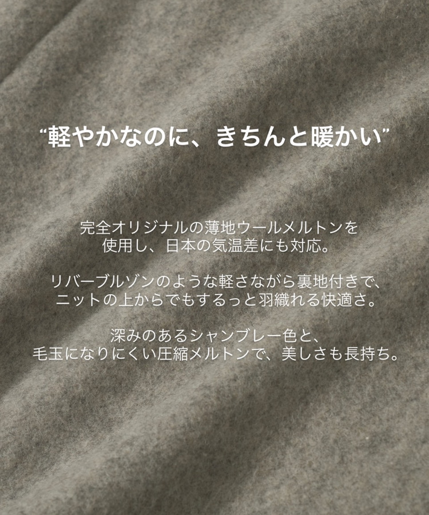 Stand Collar Wool Coat STUDIOUS