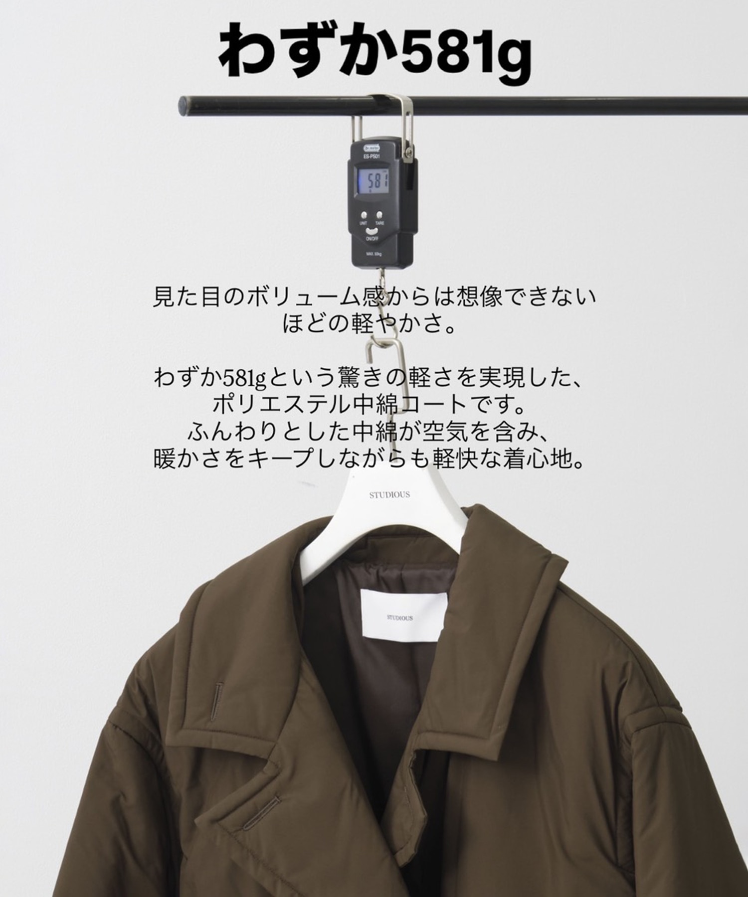 PADDED BUTTON COAT STUDIOUS