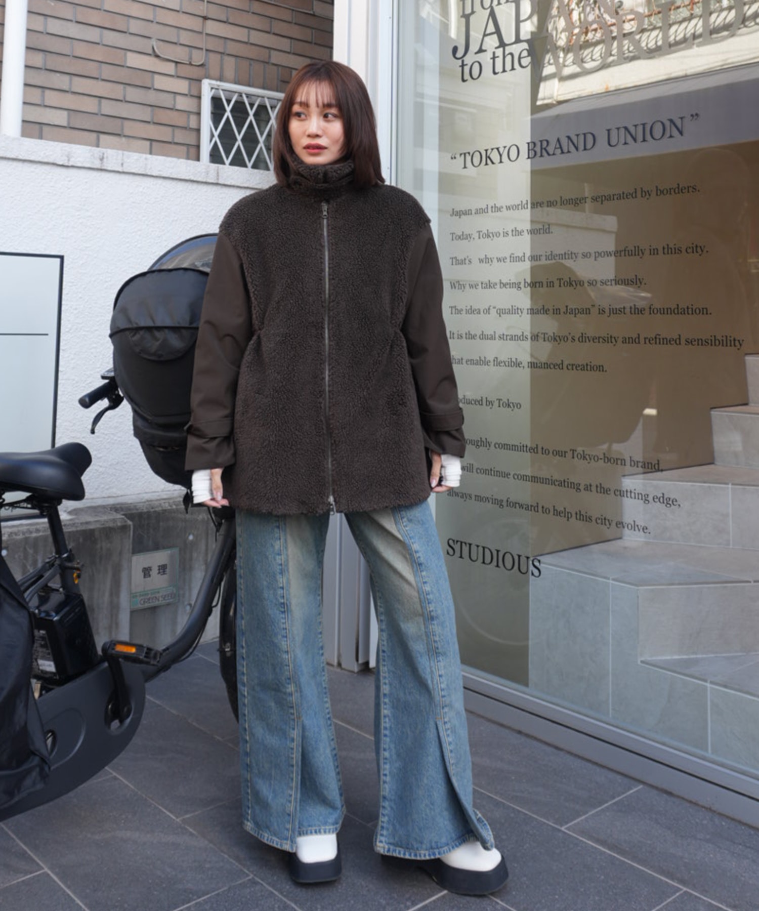 Side Folded Jeans STUDIOUS