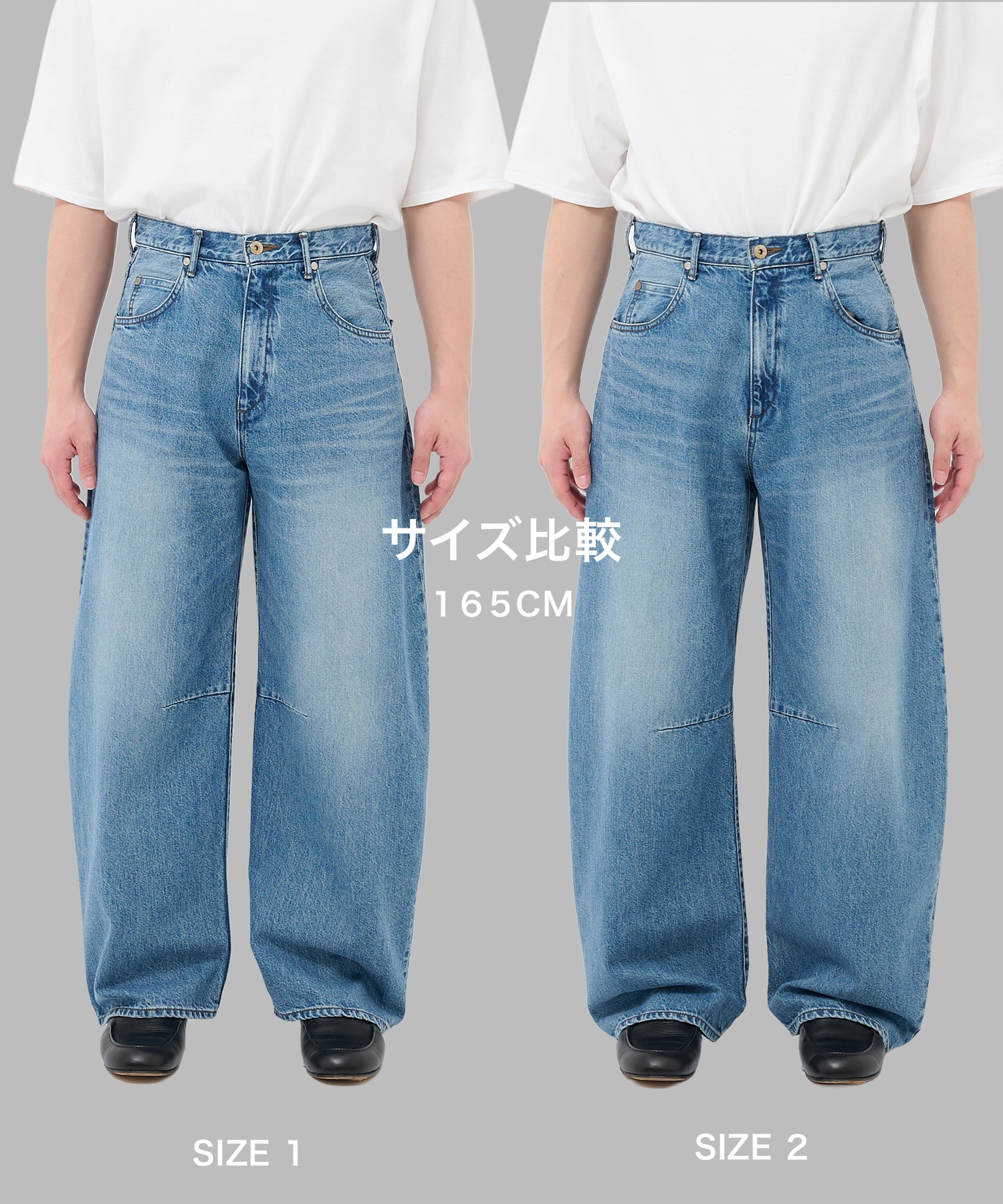 Balloon Denim pants STUDIOUS