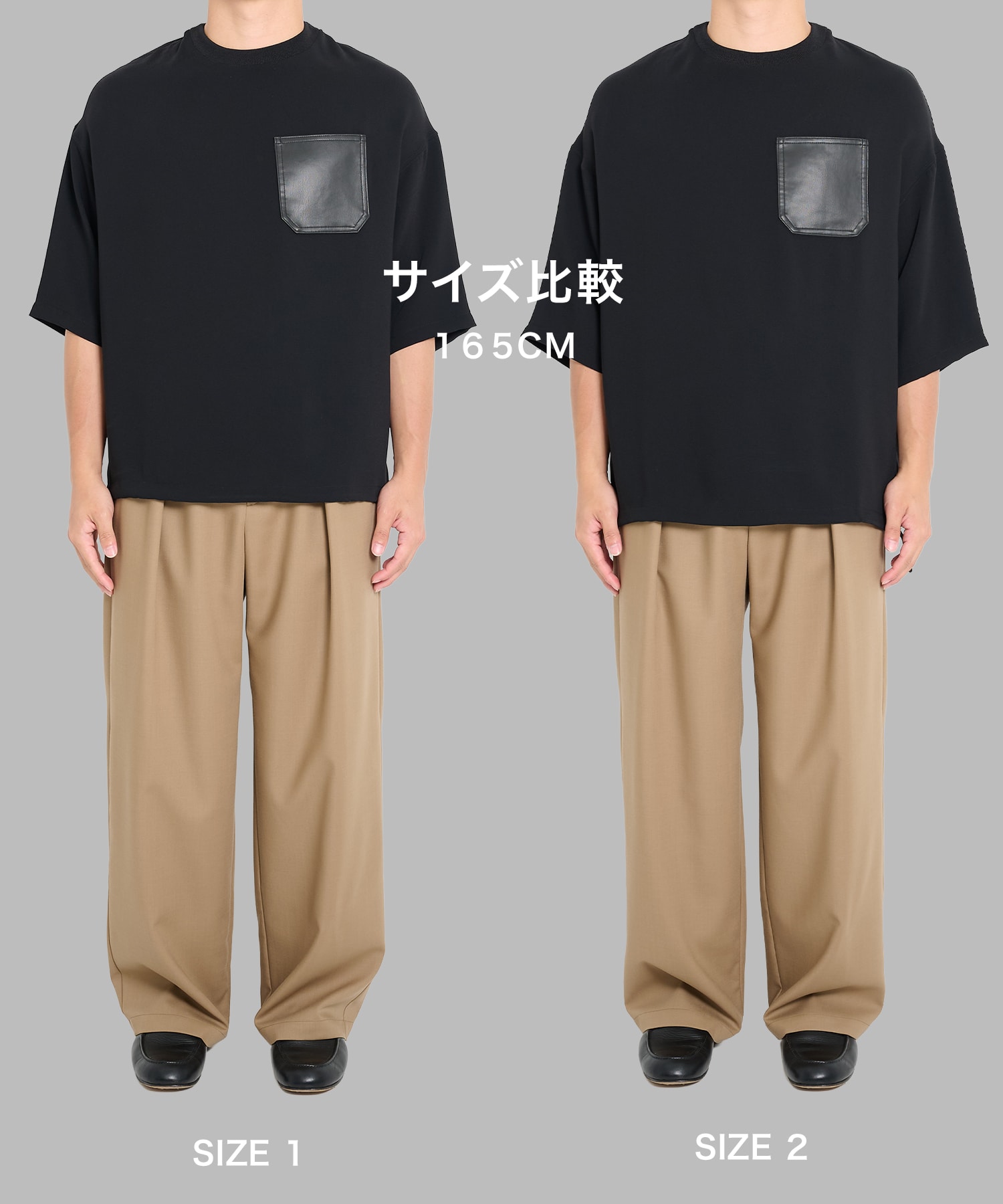 SUMMER ESSENTIAL DRAWCORD TEE STUDIOUS