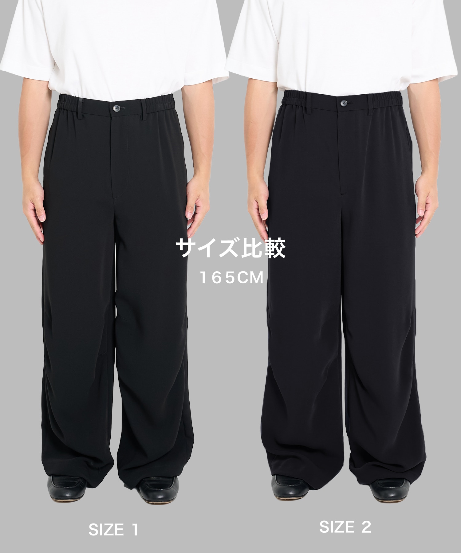 SUMMER ESSENTIAL RELAX PANTS STUDIOUS