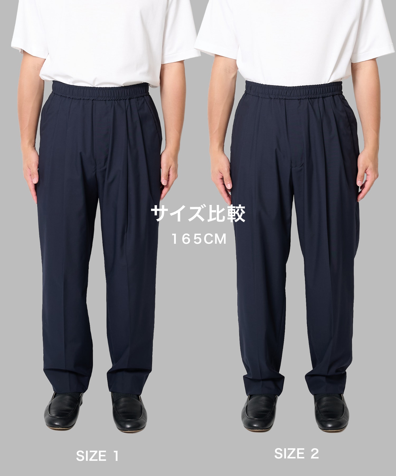 アイスワイドテーパードパンツ STUDIOUS
