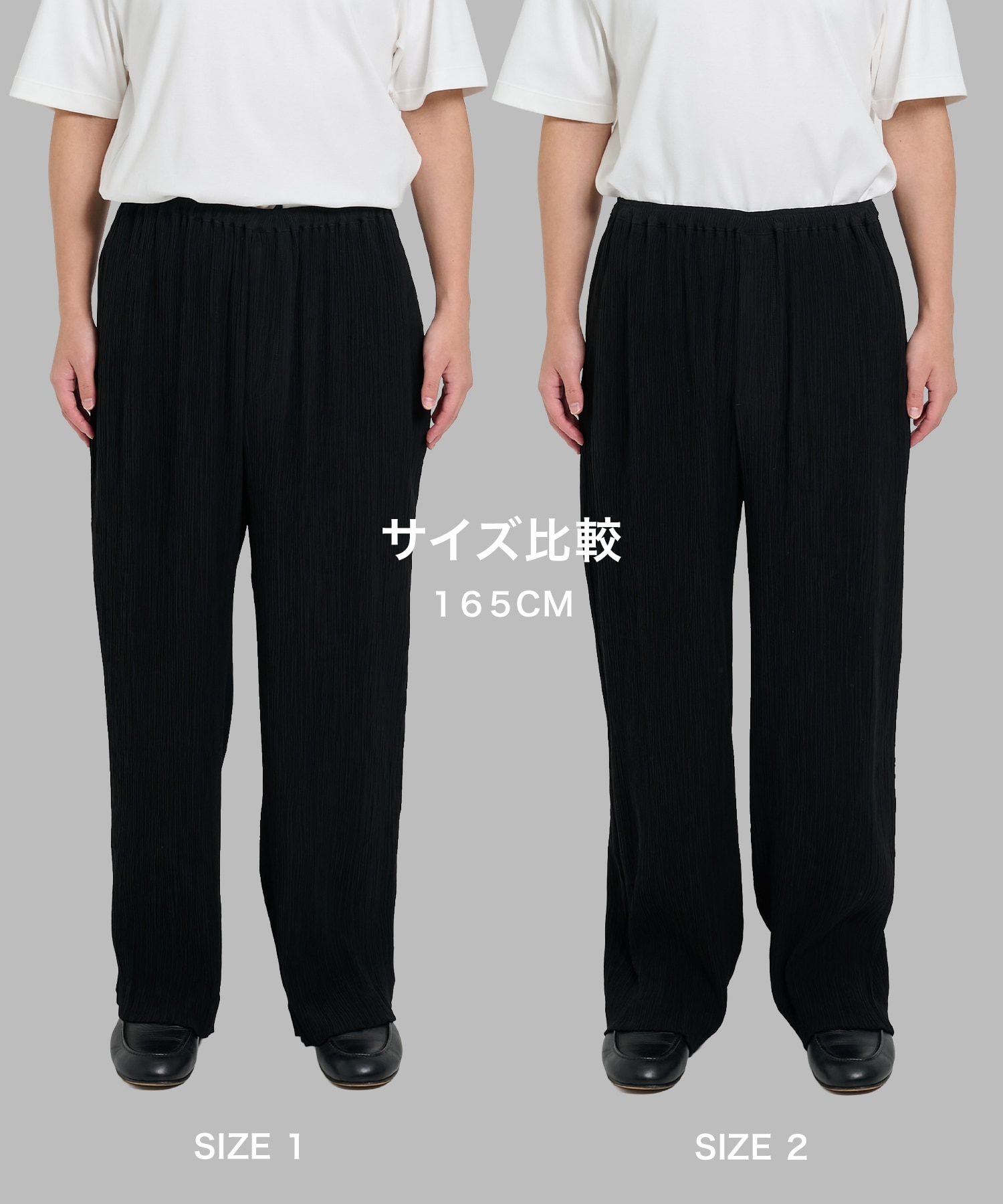 Silky Pleats Easy Pants STUDIOUS